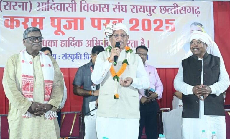 करम परब हमारी संस्कृति और पूर्वजों की अमूल्य धरोहर: सीएम साय करम परब हमारी संस्कृति और पूर्वजों की अमूल्य धरोहर: सीएम साय