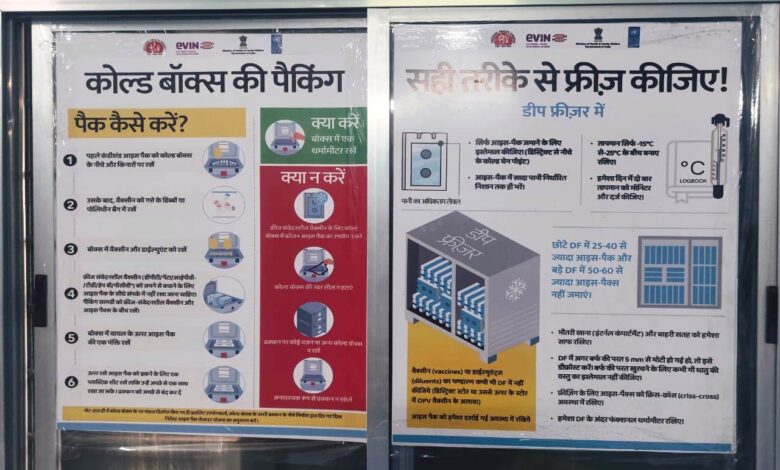 खड़गवां सीएचसी को मिला ISO प्रमाणपत्र, स्वास्थ्य मंत्री के गृह ग्राम की ऐतिहासिक उपलब्धि खड़गवां सीएचसी को मिला ISO प्रमाणपत्र, स्वास्थ्य मंत्री के गृह ग्राम की ऐतिहासिक उपलब्धि