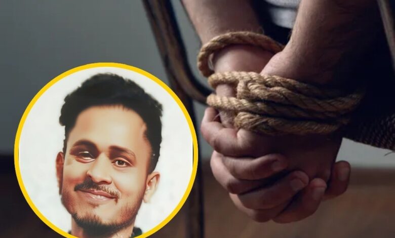 युवक का अपहरण, 10 लाख रुपये की फिरौती युवक का अपहरण, 10 लाख रुपये की फिरौती