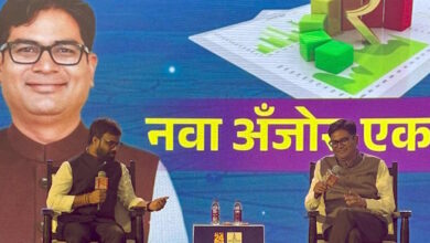 “नवा अंजोर”: विकसित छत्तीसगढ़ की नई दृष्टि “नवा अंजोर”: विकसित छत्तीसगढ़ की नई दृष्टि