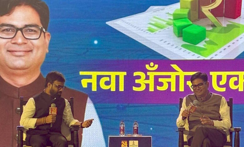 “नवा अंजोर”: विकसित छत्तीसगढ़ की नई दृष्टि “नवा अंजोर”: विकसित छत्तीसगढ़ की नई दृष्टि
