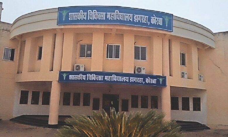 कोरबा मीडियल कॉलेज में अब चार विषयों में स्नातकोत्तर की पढाई अगले सत्र से कोरबा मीडियल कॉलेज में अब चार विषयों में स्नातकोत्तर की पढाई अगले सत्र से