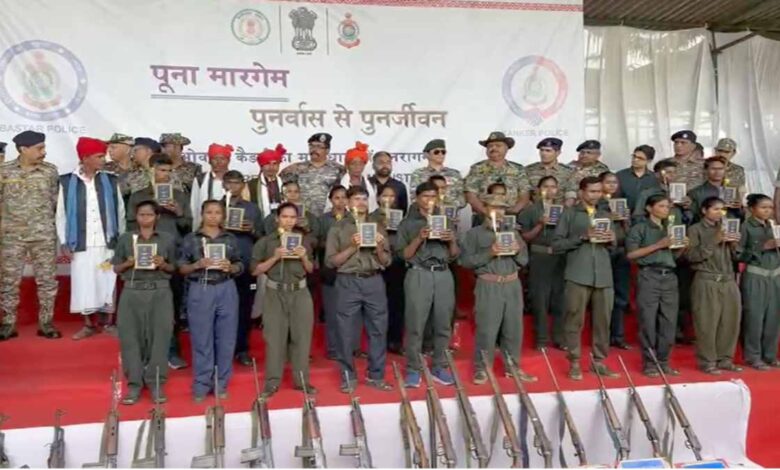 कांकेर: 21 नक्सली आत्मसमर्पण, मुख्यधारा में स्वागत कांकेर: 21 नक्सली आत्मसमर्पण, मुख्यधारा में स्वागत