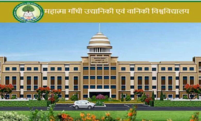 दुर्ग विश्वविद्यालय ने पीएचडी काउंसिलिंग 2025-26 का शेड्यूल जारी किया दुर्ग विश्वविद्यालय ने पीएचडी काउंसिलिंग 2025-26 का शेड्यूल जारी किया