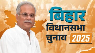 कांग्रेस की बिहार चुनाव स्टार प्रचारक सूची में भूपेश बघेल शामिल कांग्रेस की बिहार चुनाव स्टार प्रचारक सूची में भूपेश बघेल शामिल