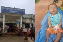 बीजापुर: दो माह के शिशु की अस्पताल में मौत, परिजनों ने लापरवाही का लगाया आरोप बीजापुर: दो माह के शिशु की अस्पताल में मौत, परिजनों ने लापरवाही का लगाया आरोप