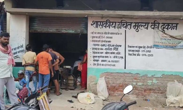 अंबिकापुर में 65 लाख का राशन घोटाला, सहकारी समिति के 6 जिम्मेदारों पर केस अंबिकापुर में 65 लाख का राशन घोटाला, सहकारी समिति के 6 जिम्मेदारों पर केस
