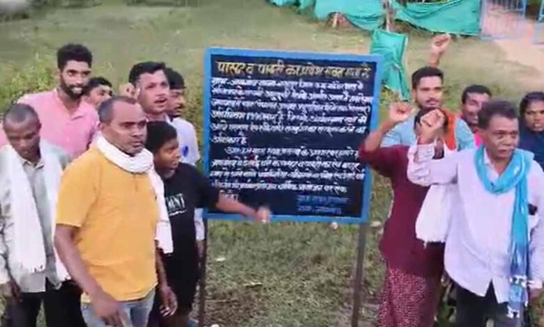 जामगांव में मतांतरण पर रोक, ग्रामसभा ने पादरियों के प्रवेश पर लगाया प्रतिबंध जामगांव में मतांतरण पर रोक, ग्रामसभा ने पादरियों के प्रवेश पर लगाया प्रतिबंध