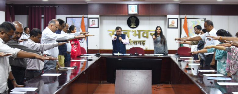 राजभवन के अधिकारियों-कर्मचारियों ने ईमानदारी और पारदर्शिता की शपथ ली राजभवन के अधिकारियों-कर्मचारियों ने ईमानदारी और पारदर्शिता की शपथ ली