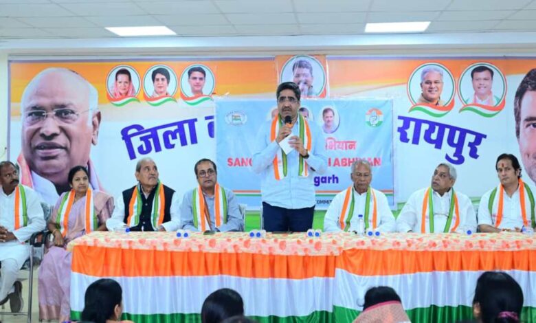 कांग्रेस संगठन सृजन अभियान में कार्यकर्ता करेंगे अध्यक्ष चयन कांग्रेस संगठन सृजन अभियान में कार्यकर्ता करेंगे अध्यक्ष चयन