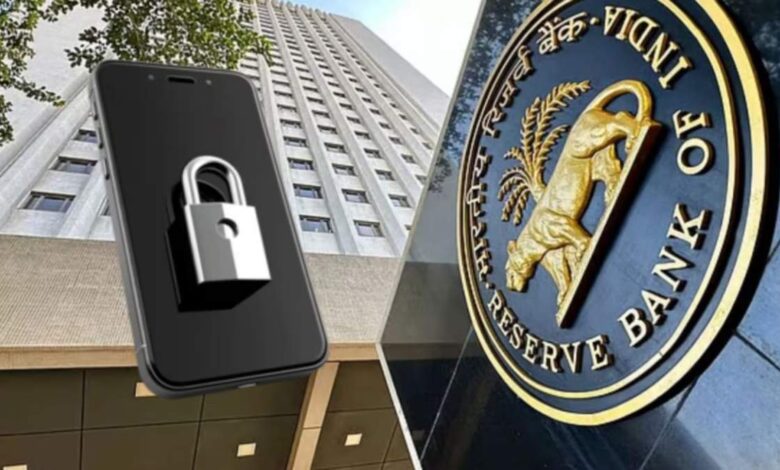 EMI नहीं चुकाने पर डिवाइस होगा लॉक: RBI ला रहा नई वसूली व्यवस्था EMI नहीं चुकाने पर डिवाइस होगा लॉक: RBI ला रहा नई वसूली व्यवस्था