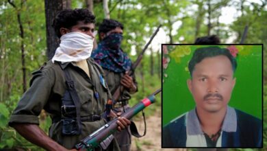 बीजापुर में नक्सलियों ने भाजपा कार्यकर्ता की हत्या बीजापुर में नक्सलियों ने भाजपा कार्यकर्ता की हत्या