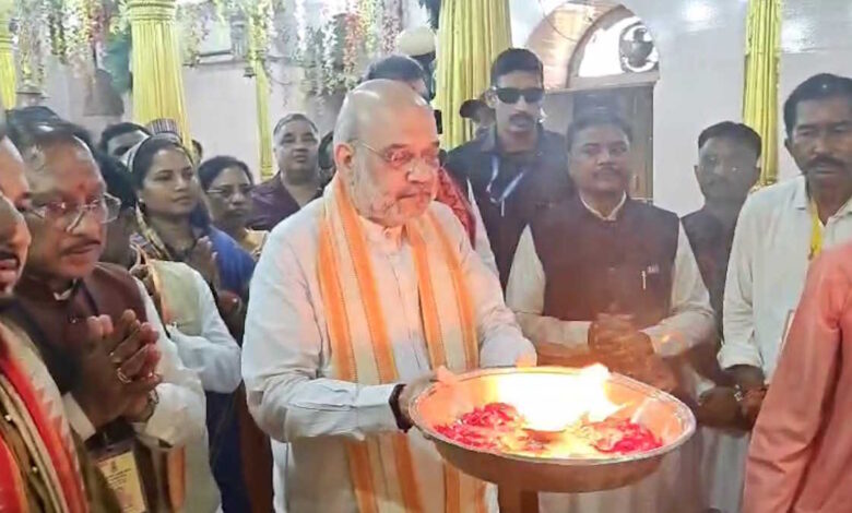 अमित शाह का बस्तर दौरा: माई दंतेश्वरी मंदिर में पूजा, जनता से आत्मीय संवाद कर दिया बड़ा संदेश अमित शाह का बस्तर दौरा: माई दंतेश्वरी मंदिर में पूजा, जनता से आत्मीय संवाद कर दिया बड़ा संदेश