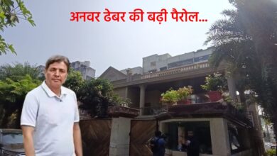 अनवर ढेबर की पैरोल 7 दिन बढ़ी, 3200 करोड़ के शराब घोटाले से जुड़ा मामला अनवर ढेबर की पैरोल 7 दिन बढ़ी, 3200 करोड़ के शराब घोटाले से जुड़ा मामला