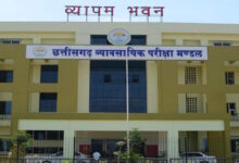 व्यापम 2026 परीक्षा कैलेंडर जारी: अप्रैल से दिसंबर तक होंगी 25 से अधिक परीक्षाएँ व्यापम 2026 परीक्षा कैलेंडर जारी: अप्रैल से दिसंबर तक होंगी 25 से अधिक परीक्षाएँ