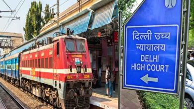 दिल्ली हाईकोर्ट ने रेलवे को यात्रियों की सुरक्षा सुनिश्चित कर मुआवजा देने के दिए सख्त निर्देश