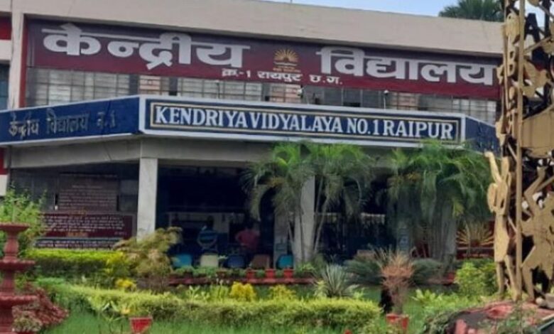 छत्तीसगढ़ के 7 नए जिलों में खुलेगा केंद्रीय विद्यालय, स्कूल शिक्षा में बड़े बदलाव की तैयारी छत्तीसगढ़ के 7 नए जिलों में खुलेगा केंद्रीय विद्यालय, स्कूल शिक्षा में बड़े बदलाव की तैयारी