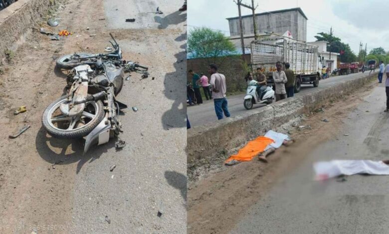 भाटापारा में बाइक-ट्रक हादसा, 2 की मौत, 2 घायल भाटापारा में बाइक-ट्रक हादसा, 2 की मौत, 2 घायल