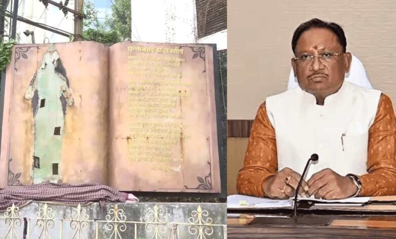 रायपुर में छत्तीसगढ़ महतारी की प्रतिमा उखाड़ी रायपुर में छत्तीसगढ़ महतारी की प्रतिमा उखाड़ी