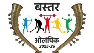 बस्तर ओलंपिक के लिए पंजीयन की अंतिम तिथि 20 अक्टूबर