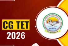 CG TET-26 परीक्षा 1 फरवरी को, फॉर्म 13 नवम्बर से