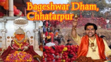 बागेश्वरधाम विवाद: महिला ने वापस लिया आरोप बागेश्वरधाम विवाद: महिला ने वापस लिया आरोप