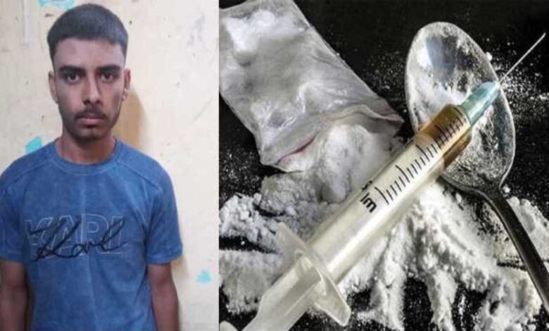 MD ड्रग्स गिरोह का फरार आरोपी गिरफ्तार MD ड्रग्स गिरोह का फरार आरोपी गिरफ्तार