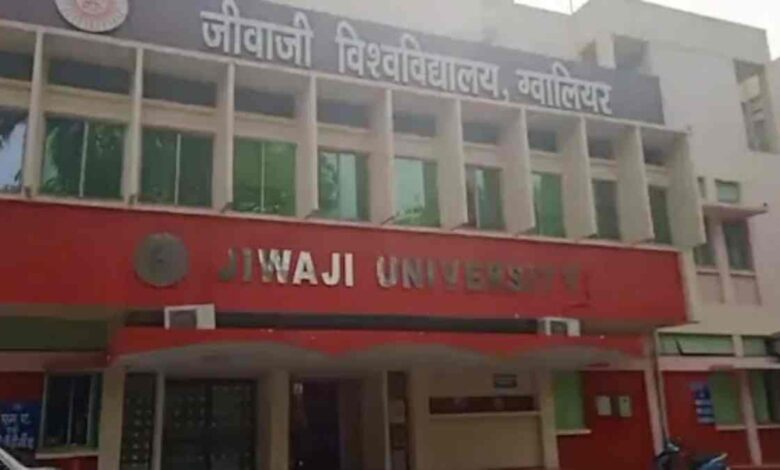 जीवाजी यूनिवर्सिटी में रैगिंग का मामला, कार्रवाई शुरू