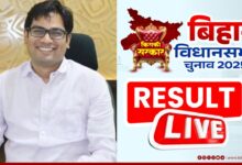 ओपी चौधरी बोले: बिहार में NDA की बढ़त, कांग्रेस पर निशाना