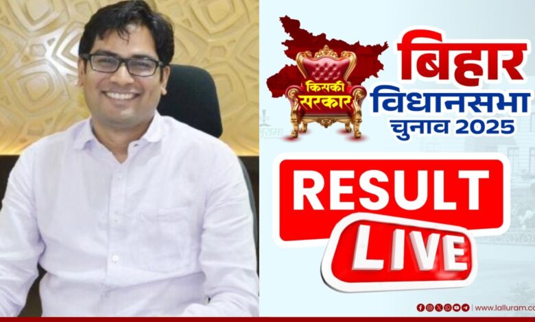 ओपी चौधरी बोले: बिहार में NDA की बढ़त, कांग्रेस पर निशाना