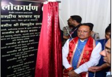 केन्द्रीय प्रसंस्करण इकाई जामगांव एम: रोजगार, प्रसंस्करण और ग्रामीण अर्थव्यवस्था को बड़ा सहारा