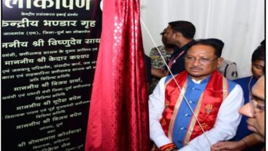 केन्द्रीय प्रसंस्करण इकाई जामगांव एम: रोजगार, प्रसंस्करण और ग्रामीण अर्थव्यवस्था को बड़ा सहारा