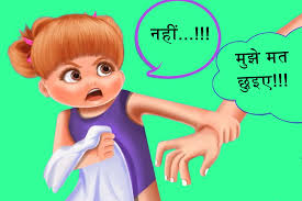 बैड टच से दुखी छात्रा ने दी जान, सुसाइड नोट में प्रिंसिपल पर लगाया प्रताडऩा का आरोप, गिरफ्तार बैड टच से दुखी छात्रा ने दी जान, सुसाइड नोट में प्रिंसिपल पर लगाया प्रताडऩा का आरोप, गिरफ्तार