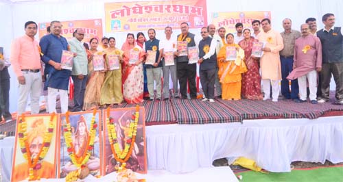 लोधी समाज ने रजत जयंती समारोह में दिखाई ताकत, देश भर से जुटी बिरादरी