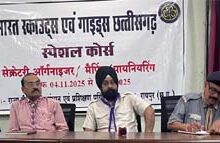 छत्तीसगढ़ में भारत स्काउट्स एवं गाइड्स की हो रही स्पेशल कोर्स