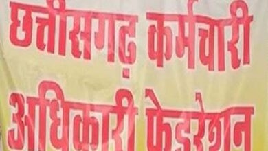 छत्तीसगढ़ कर्मचारी अधिकारी फेडरेशन की जिला कार्यकारिणी का हुआ गठन