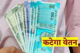 पीएमश्री सेजेस माकड़ी में अनुपस्थित मिले 6 शिक्षकों का कटेगा वेतन