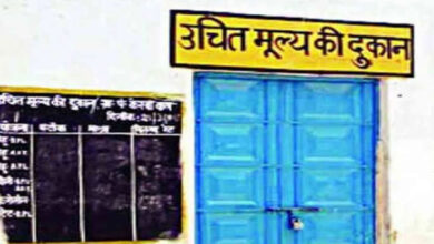 उचित मूल्य दुकान संचालन के लिए 24 नवम्बर तक आवेदन पत्र आमंत्रित उचित मूल्य दुकान संचालन के लिए 24 नवम्बर तक आवेदन पत्र आमंत्रित