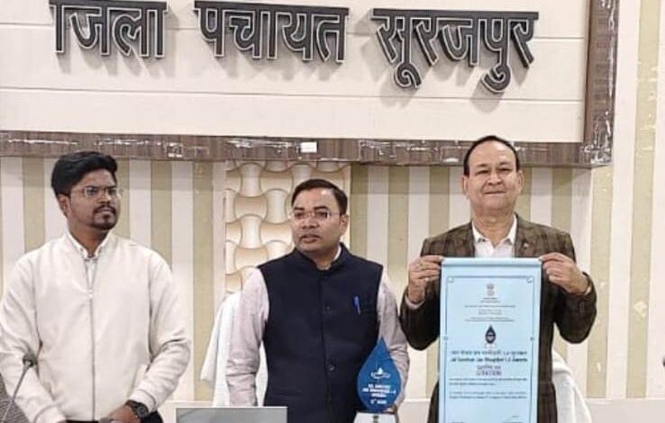 जल शक्ति जन भागीदारी अभियान में सूरजपुर को पूर्वी क्षेत्र की केटेगरी-3 में मिला 12 वां स्थान जल शक्ति जन भागीदारी अभियान में सूरजपुर को पूर्वी क्षेत्र की केटेगरी-3 में मिला 12 वां स्थान