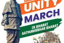 बस्तर यूनिटी मार्च का आयोजन कल