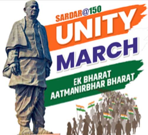 बस्तर यूनिटी मार्च का आयोजन कल