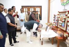 भाजपा कार्यालय में मनाया गया संविधान दिवस