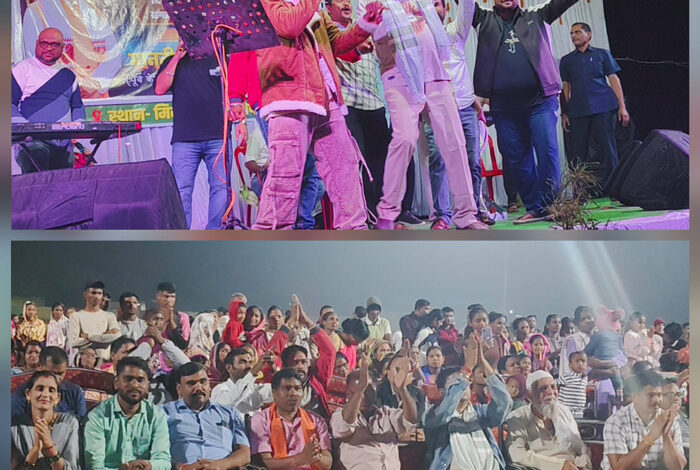 बस्तर ओलंपिक में पूर्व मंत्री के सौजन्य से भोपालपटनम में सजी संगीतमय संध्या बस्तर ओलंपिक में पूर्व मंत्री के सौजन्य से भोपालपटनम में सजी संगीतमय संध्या