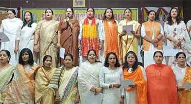 राष्ट्रगीत वंदेमातरम् का प्रदेश भाजपा महिला के साथ महापौर, आयोग व बोर्ड की नेत्रियों ने किया सामूहिक पाठ राष्ट्रगीत वंदेमातरम् का प्रदेश भाजपा महिला के साथ महापौर, आयोग व बोर्ड की नेत्रियों ने किया सामूहिक पाठ