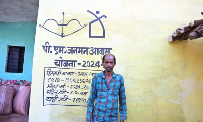 पक्के घर से मिली नई जिंदगी : प्रधानमंत्री जनमन आवास योजना से बदल गया बैगा परिवार का जीवन पक्के घर से मिली नई जिंदगी : प्रधानमंत्री जनमन आवास योजना से बदल गया बैगा परिवार का जीवन