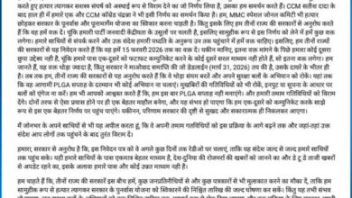 नक्सल संगठन के एमएमसी जोन ने हथियार छोडऩे का किया ऐलान, 3 राज्यों के मुख्यमंत्रियों के नाम जारी किया पर्चा