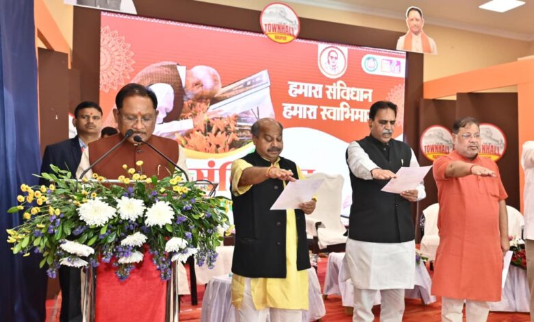 संविधान में आस्था रखकर आगे बढ़ रहा है विश्व का सबसे बड़ा लोकतंत्र भारत : मुख्यमंत्री साय