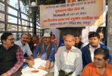 गुरु चरण सिंह होरा की गिरफ्तारी को लेकर पीडि़त संघ ने दिया धरना