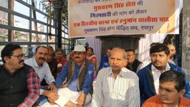 गुरु चरण सिंह होरा की गिरफ्तारी को लेकर पीडि़त संघ ने दिया धरना गुरु चरण सिंह होरा की गिरफ्तारी को लेकर पीडि़त संघ ने दिया धरना