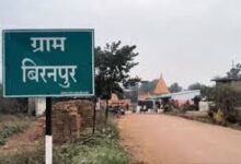 बिरनपुर हिंसा मामले की ढाई साल बाद हुई स्पेशल कोर्ट में सुनवाई, अब 19 नवंबर को होगा फैसला